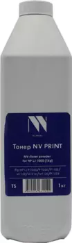 Тонер NV Print, бутыль 1 кг, черный, совместимый для LJ P1005/P1006/P1102/M1132/M1212/M1120/P1505