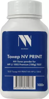 Тонер NV Print Premium, бутыль 100 г, черный, совместимый для LJ 1005