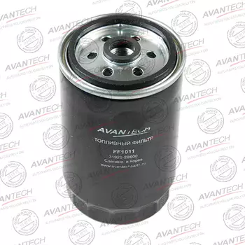 Топливный фильтр Avantech для Hyundai (FF1011)
