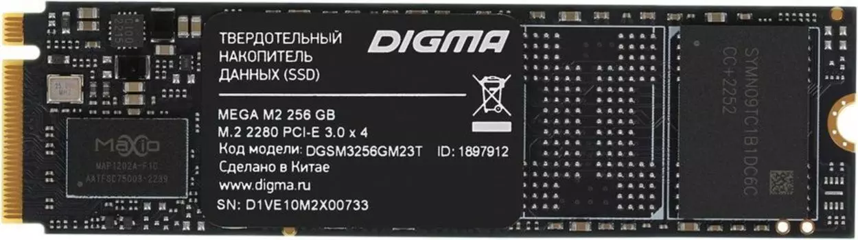 Твердотельный накопитель (SSD) Digma 256Gb Mega M2, 2280, PCI-E, NVMe (DGSM3256GM23T) Retail