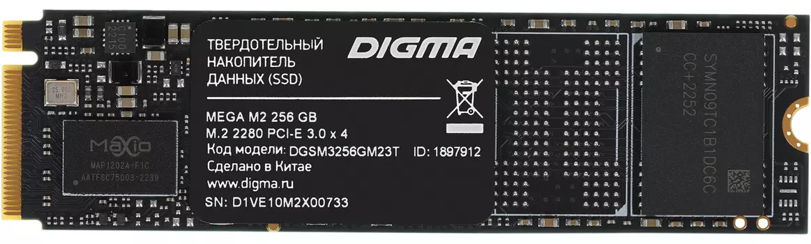 Твердотельный накопитель (SSD) Digma 512Gb Mega M2, 2280, PCI-E, NVMe (DGSM3512GM23T) Retail