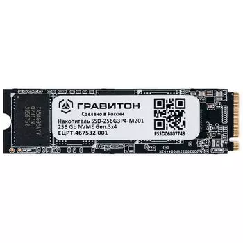 Твердотельный накопитель (SSD) Гравитон 256Gb SSD-256G3P4-M201, 2280, PCI-E 3.0 x4, NVMe (SSD-256G3P4-M201_01) Bulk (OEM) Реестр Минпромторга РФ