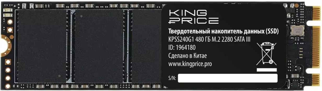 Твердотельный накопитель (SSD) KingPrice 480Gb KPSS480G1, 2280, M.2 (KPSS480G1) Retail