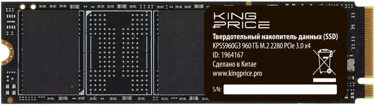 Твердотельный накопитель (SSD) KingPrice 960Gb KPSS960G3, 2280, M.2, NVMe (KPSS960G3) Retail