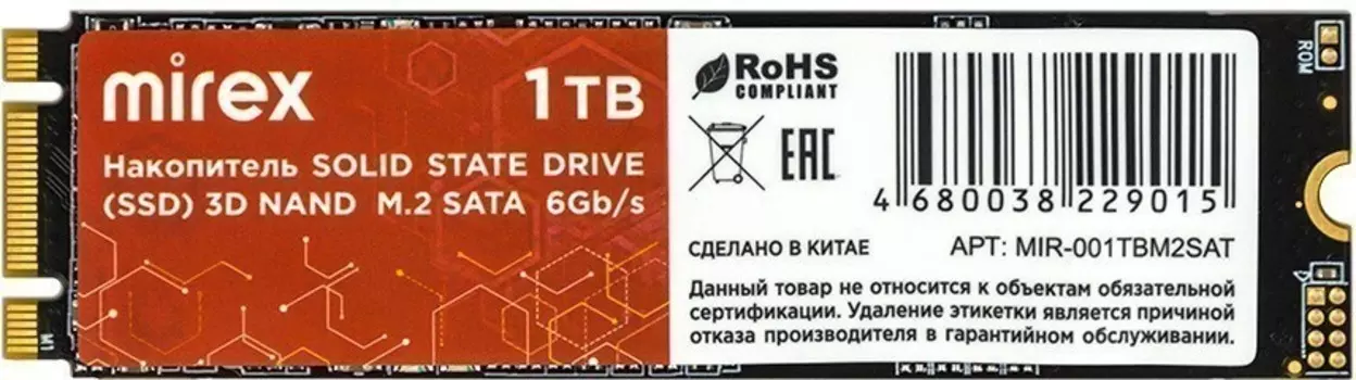 Твердотельный накопитель (SSD) Mirex 1Tb N535N, 2280, M.2 (13640-001TBM2SAT) Retail