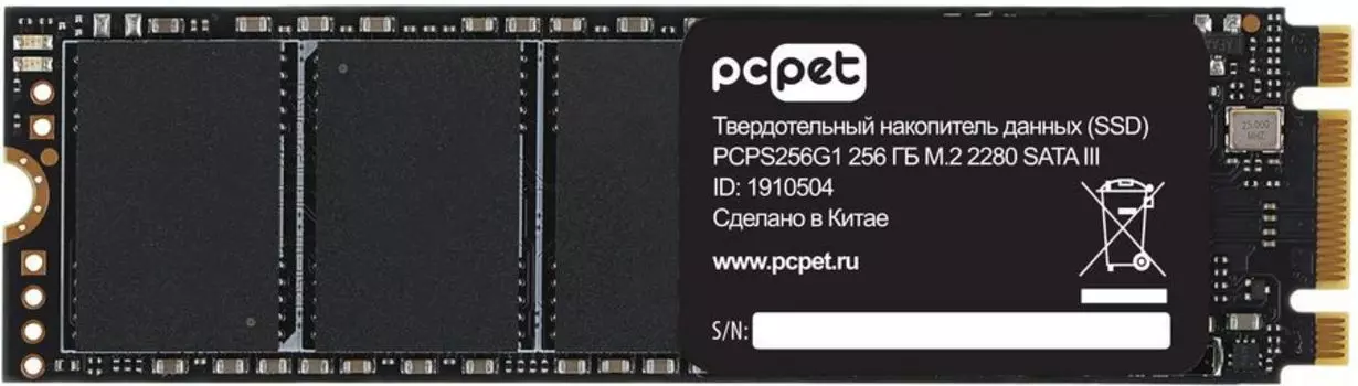 Твердотельный накопитель (SSD) PC PET 256Gb, 2280, SATA3 (PCPS256G1) Bulk (OEM)