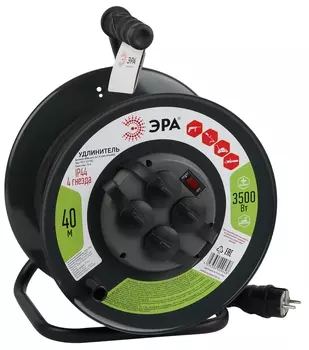 Удлинитель на катушке Эра RMx-4es-3x1.5-40m-IP44(KG), 4-розетки, 40 м, черный (Б0046848)