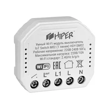 Умный Wi-Fi модуль выключатель HIPER IoT Switch M02, WiFi, белый (HDY-SM02)