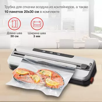 Вакуумный упаковщик STARWIND STVA1000, 110 Вт, серый (STVA1000)