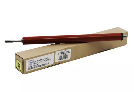 Вал резиновый (нижний) для P1005/1505/1522 (Hi-Black) NEW soft ribbon