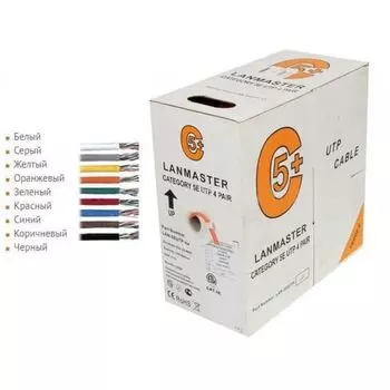 Витая пара UTP кат.5e, 4 пары, CU, 305м., внутренний, одножильный, LSZH, оранжевый, Lanmaster (LAN-5EUTP-LSZH-OR)