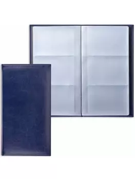 Визитница трехрядная BRAUBERG Imperial, карточек: 144, кожзам, темно-синяя (232064)