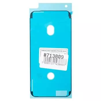 Водозащитная прокладка для Apple iPhone 6S, проклейка, черный (713809)