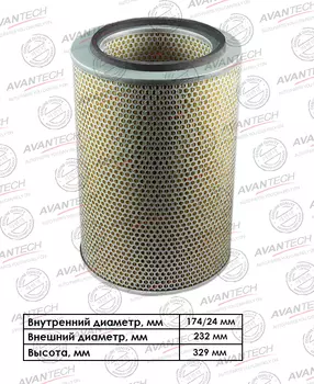 Воздушный фильтр Avantech, цилиндрический для Isuzu (AF0810)