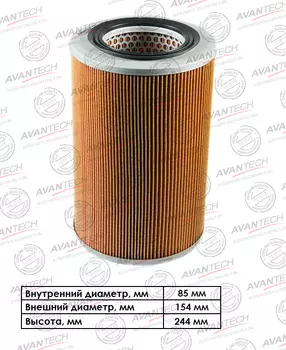 Воздушный фильтр Avantech, цилиндрический для Mazda (AF0401)