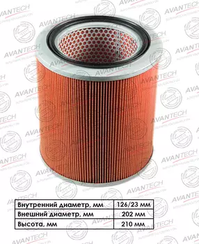 Воздушный фильтр Avantech, цилиндрический для Mazda (AF0414)