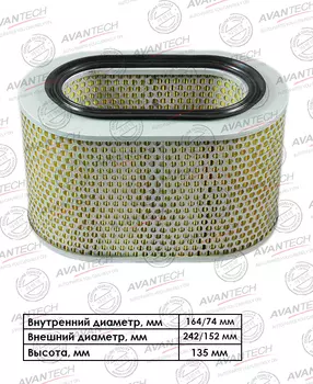 Воздушный фильтр Avantech, цилиндрический для Mitsubishi (AF0502)