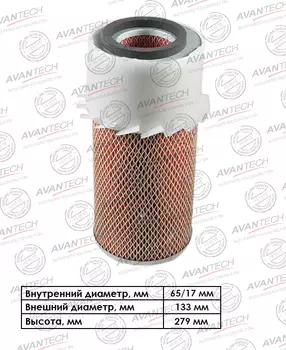 Воздушный фильтр Avantech, цилиндрический для Mitsubishi (AF0503)