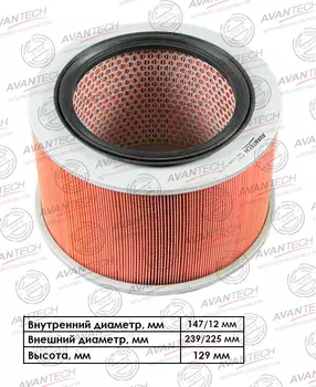 Воздушный фильтр Avantech, цилиндрический для Mitsubishi (AF0512)