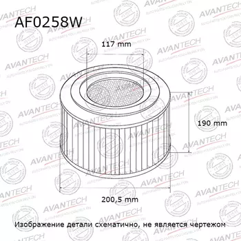 Воздушный фильтр Avantech, цилиндрический для Nissan (AF0258W)