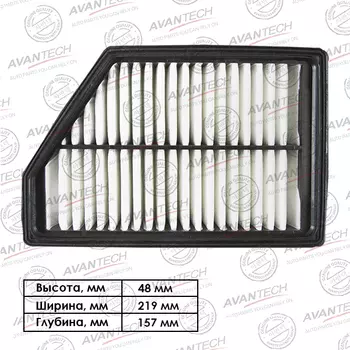 Воздушный фильтр Avantech, панельный для SsangYong (AF1209)