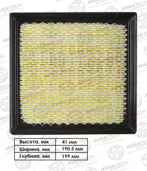Воздушный фильтр Avantech, панельный для Honda (AF0317)