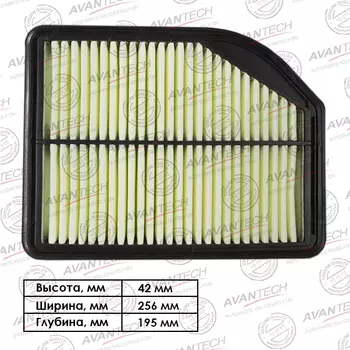 Воздушный фильтр Avantech, панельный для Honda (AF0328)