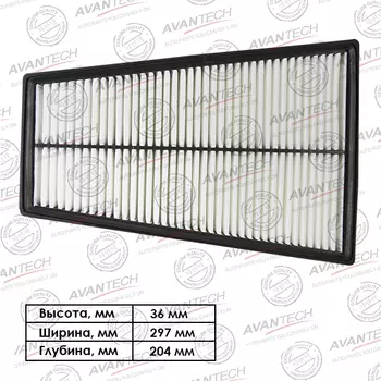 Воздушный фильтр Avantech, панельный для Kia (AF1120)