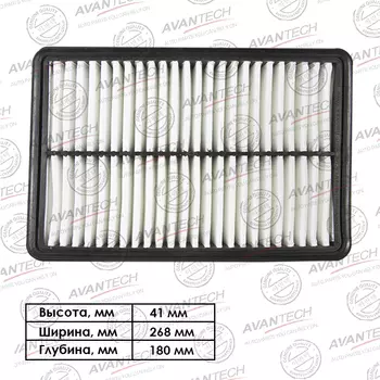 Воздушный фильтр Avantech, панельный для Mazda (AF0421)