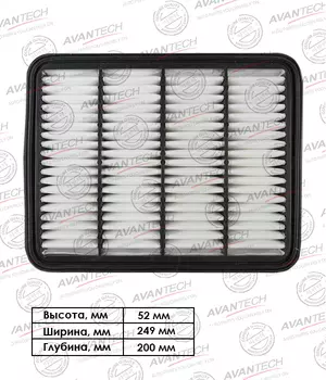 Воздушный фильтр Avantech, панельный для Mitsubishi (AF0516)