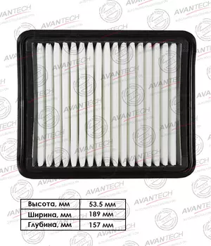 Воздушный фильтр Avantech, панельный для Suzuki (AF0704)
