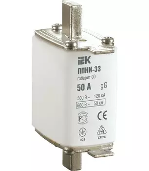 Вставка плавкая IEK ППНИ-33, 80А, габарит 00, белый (DPP10-080)