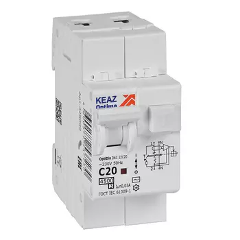 Выключатель автоматический дифференциального тока КЭАЗ OptiDin D63-22C20-AC-У3, 2P, C, 20А, AC/30мА (328099)