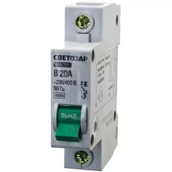 Выключатель автоматический Светозар 49050-20-B однополюсный (1P/1П) 20А B 4.5кА (49050-20-B)