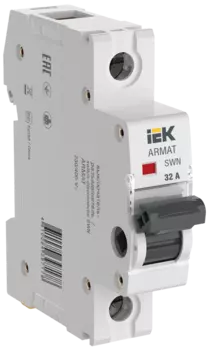 Выключатель нагрузки 1P 32А, IEK ARMAT AR-SWN-1-032 (AR-SWN-1-032)