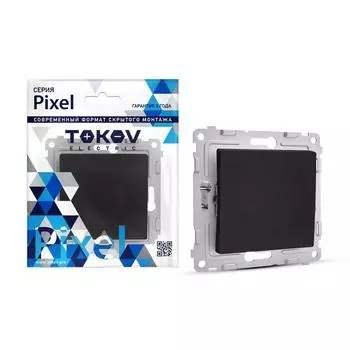 Выключатель Tokov Electric Pixel TKE-PX-V1-C14, 1кл., скрытый монтаж, механизм с накладкой без рамки, карбон (TKE-PX-V1-C14)