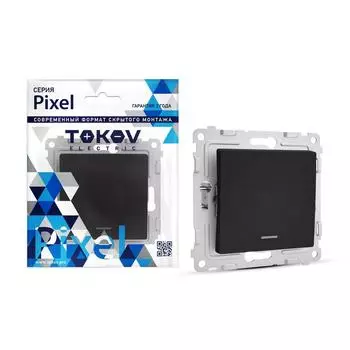 Выключатель Tokov Electric Pixel TKE-PX-V1I-C14, 1кл., индикатор/подсветка, скрытый монтаж, механизм с накладкой без рамки, карбон (TKE-PX-V1I-C14)