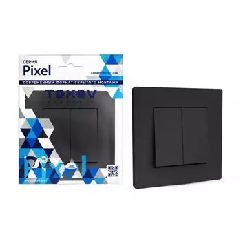 Выключатель Tokov Electric Pixel TKE-PX-V2F-C14, 2кл., скрытый монтаж, в сборе, карбон (TKE-PX-V2F-C14)