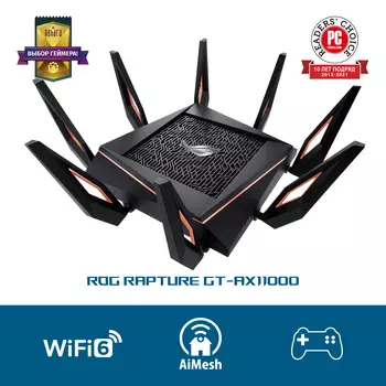 Wi-Fi роутер ASUS GT-AX11000, AX11000, 802.11a/b/g/n/ac/ax, 2.4 / 5 ГГц, до 10.8 Гбит/с, LAN 4x1 Гбит/с, WAN 1x1 Гбит/с, внешних антенн: 8, 2xUSB 2.0, 2xUSB 3.0 (90IG04H0-MO3G00/90IG04H0-MU9G00)