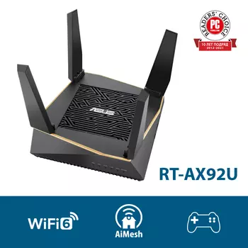 Wi-Fi роутер ASUS RT-AX92U, 802.11a/b/g/n/ac/ax, 2.4 / 5 ГГц, до 6.07 Гбит/с, LAN 4x1 Гбит/с, WAN 1x1 Гбит/с, внешних антенн: 4, внутренних антенн: 2, 1xUSB 2.0, 1xUSB 3.0