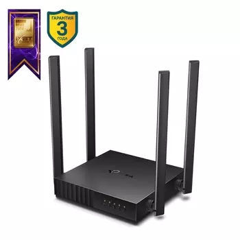 Wi-Fi роутер TP-LINK Archer A54, 802.11a/b/g/n/ac, 2.4 / 5 ГГц, до 1.2 Гбит/с, LAN 4x100 Мбит/с, WAN 1x100 Мбит/с, внешних антенн: 4x5dBi (Archer A54)