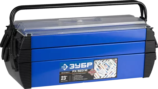 Ящик 50.4смx21смx23см, комбинированный, ручка, трансформер, ЗУБР Профессионал Дока (38163-23)