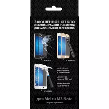 Закаленное стекло DF для Meizu M3 Note, с цветной рамкой, черный