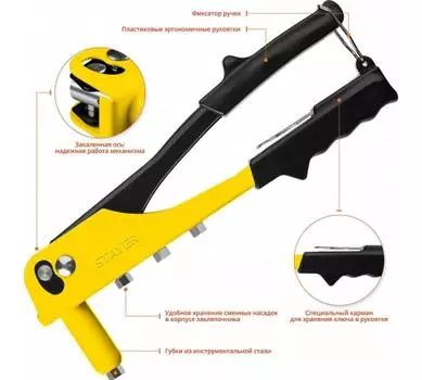 Заклепочник STAYER MS-100, классический, заклепки: вытяжные (3105_z01)