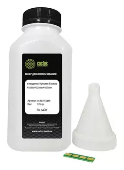 Заправочный набор лазерный Cactus CS-RK-TK1150, 125 г, черный для Kyocera Ecosys M2135dn/2635dn/2635dw/2735dw, P2235d/2235dn/2235dw (TK1150/1T02RT0NL0/1T02RV0NL0) совместимый, с чипом