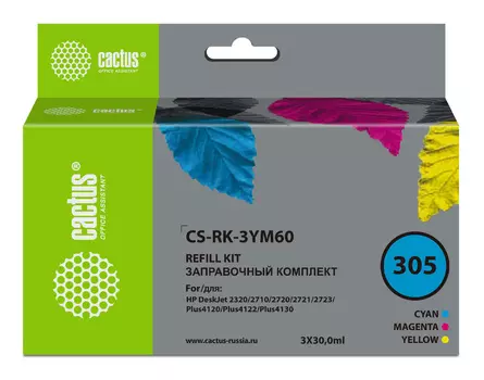 Заправочный набор струйный Cactus 305/CS-RK-3YM60, 3x30 мл, голубой/ пурпурный/ желтый для DJ 2120/2710/2721/2722/2723/2724, Plus 4110/4120/4122/4130, Envy 6010/6020/6022/6030/6032/6034, Pro 6420/6422/6430/6432 совместимый