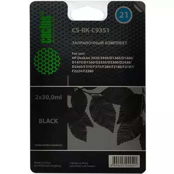 Заправочный набор струйный Cactus CS-RK-C9351, 2x30мл, черный для DJ 3920, 3940, D1360, D1460, D1470, D1560, D2330, D2360, D2430, D2460, F370, F375, F380, F2180, F2187, F2224, F2280 (C9351) совместимый