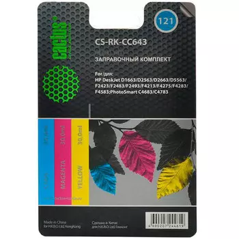 Заправочный набор струйный Cactus CS-RK-CC643, 3x30мл, голубой/ пурпурный/ желтый для DJ D1663, D2563, D2663, D5563, F2423, F2483, F2493, F4275, F4283, F4583; PS C4683, C4783 (CC643) совместимый