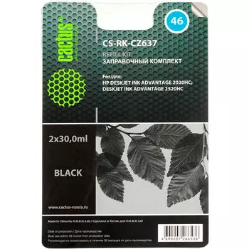 Заправочный набор струйный Cactus CS-RK-CZ637, 2x30мл, черный для DJ 2020/2520 (CZ637) совместимый