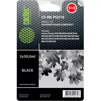 Заправочный набор струйный Cactus CS-RK-PG510, 2x30мл, черный для MP240/ MP250/MP260 (PG510) совместимый